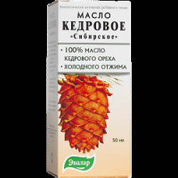 Эвалар Масло кедровое Сибирское 50 мл