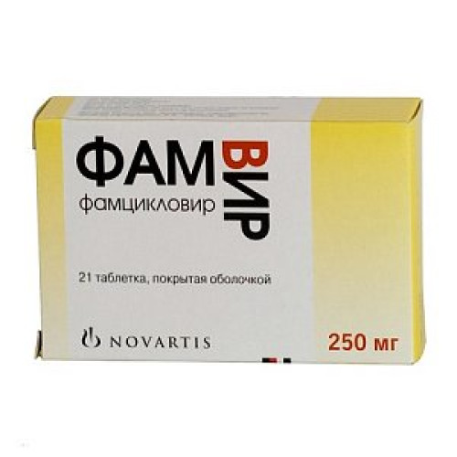 Фамвир таблетки покрытые оболочкой 250 мг 21 шт. Фамвир таблетки покрытые оболочкой 250 мг 21 шт.