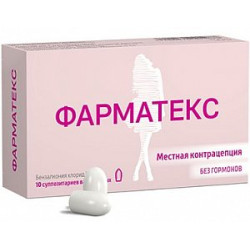 Фарматекс суппозитории вагинальные 18,9 мг 10 шт. Фарматекс суппозитории вагинальные 18,9 мг 10 шт.