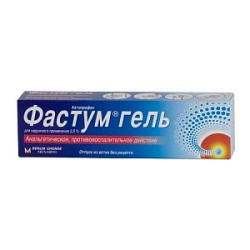 Фастум гель для наружного применения 2,5% туба 50 г Фастум гель для наружного применения 2,5% туба 50 г