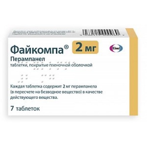 Файкомпа таблетки покрытые пленочной оболочкой 2 мг 7 шт. Файкомпа таблетки покрытые пленочной оболочкой 2 мг 7 шт.