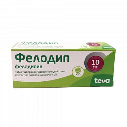 Фелодип таблетки пролонгированного действия покрытые пленочной оболочкой 10 мг 30 шт. Фелодип таблетки пролонгированного действия покрытые пленочной оболочкой 10 мг 30 шт.