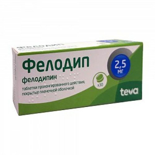 Фелодип таблетки пролонгированного действия покрытые пленочной оболочкой 2,5 мг 30 шт. Фелодип таблетки пролонгированного действия покрытые пленочной оболочкой 2,5 мг 30 шт.