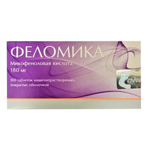 Феломика таблетки покрытые кишечнорастворимой оболочкой 180 мг 100 шт.