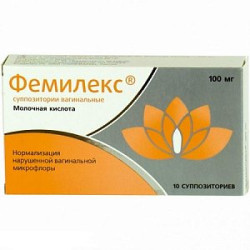Фемилекс суппозитории вагинальные 100 мг 10 шт. Фемилекс суппозитории вагинальные 100 мг 10 шт.