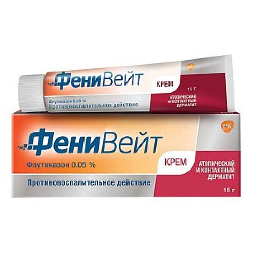 Фенивейт крем для наружного применения 0,05% туба 15 г Фенивейт крем для наружного применения 0,05% туба 15 г