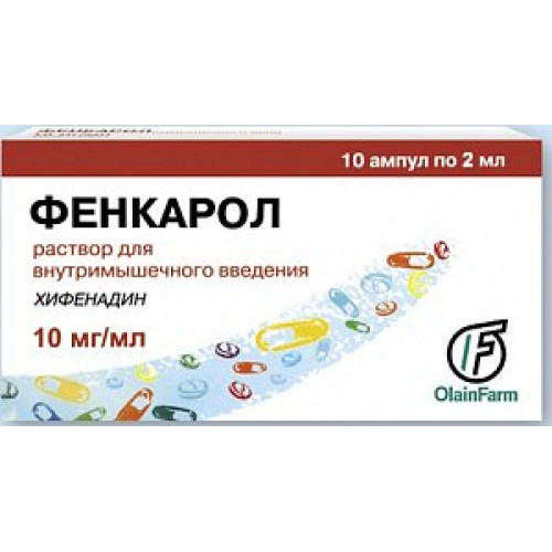 Фенкарол раствор для внутримышечного введения 10 мг/мл ампулы 2 мл 10 шт.