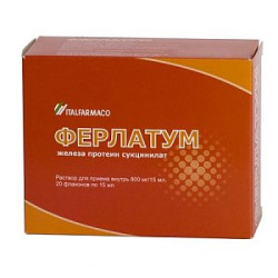 Ферлатум раствор приема внутрь 15 мл флакон 20 шт.