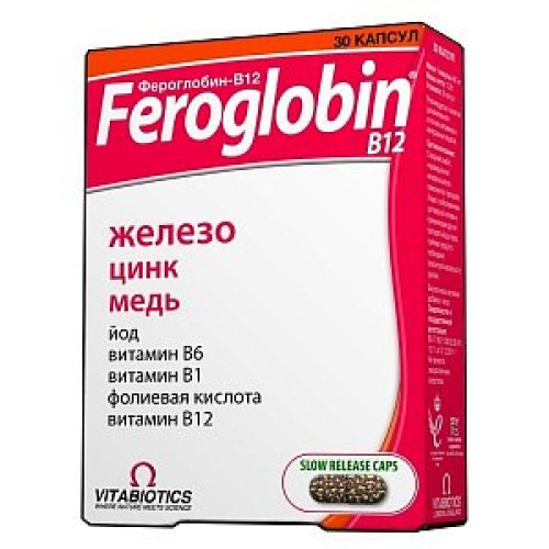 Фероглобин В-12 капсулы 30 шт. Фероглобин В-12 капсулы 30 шт.
