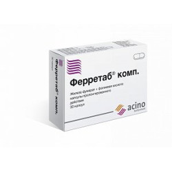 Ферретаб комп. капсулы пролонгированного действия 30 шт.