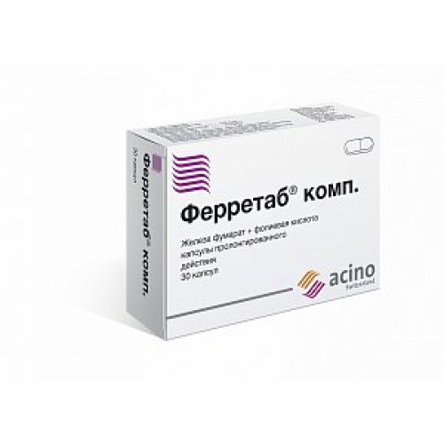 Ферретаб комп. капсулы пролонгированного действия 30 шт.