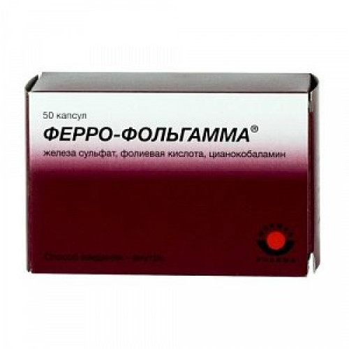 Ферро-Фольгамма капсулы 50 шт. Ферро-Фольгамма капсулы 50 шт.