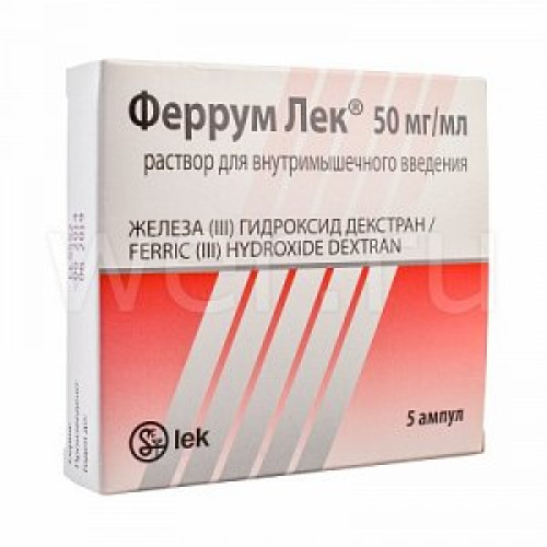 Феррум Лек раствор для внутримышечного введения 100 мг/2 мл ампулы 5 шт.