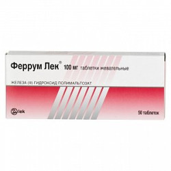 Феррум Лек таблетки жевательные 100 мг 50 шт.