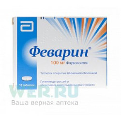 Феварин таблетки покрытые пленочной оболочкой 100 мг 15 шт.