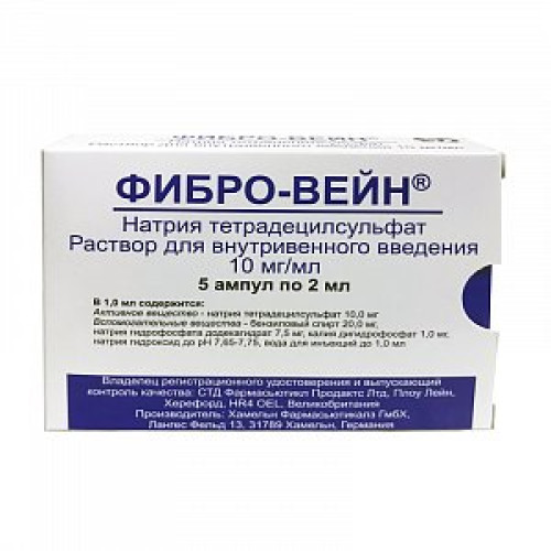 Фибро-вейн раствор для внутривенного введения 10 мг/мл ампулы 2 мл 5 шт. Фибро-вейн раствор для внутривенного введения 10 мг/мл ампулы 2 мл 5 шт.
