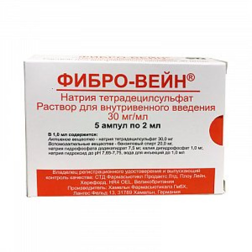 Фибро-вейн раствор для внутривенного введения 30 мг/мл ампулы 2 мл 5 шт. Фибро-вейн раствор для внутривенного введения 30 мг/мл ампулы 2 мл 5 шт.