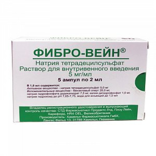 Фибро-вейн раствор для внутривенного введения 5 мг/мл ампулы 2 мл 5 шт. Фибро-вейн раствор для внутривенного введения 5 мг/мл ампулы 2 мл 5 шт.