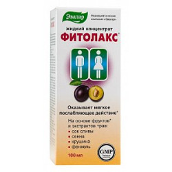Фитолакс жидкий концентрат 100 мл (БАД)