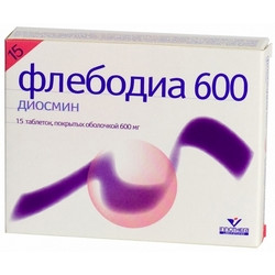 Флебодиа таблетки покрытые пленочной оболочкой 600 мг 15 шт.