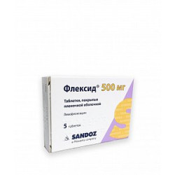 Флексид таблетки покрытые пленочной оболочкой 500 мг 5 шт.