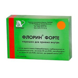 Флорин Форте порошок для приема внутрь пак. 30 шт. Флорин Форте порошок для приема внутрь пак. 30 шт.