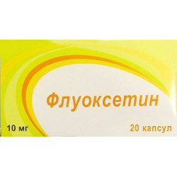 Флуоксетин капсулы 10 мг 20 шт. Озон