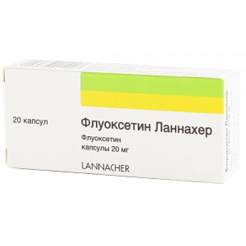Флуоксетин Ланнахер капсулы 20 мг 20 шт.