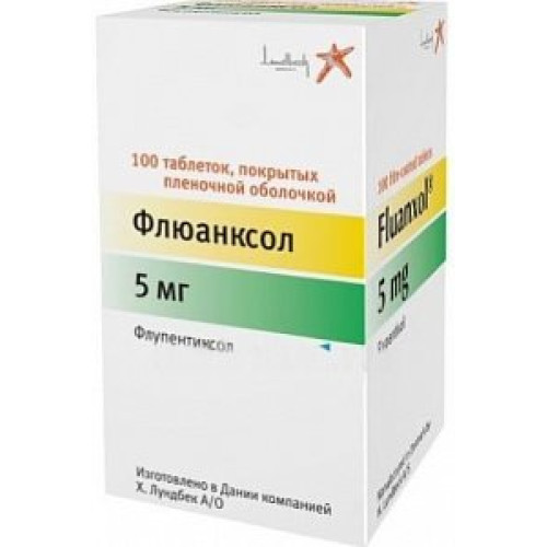 Флюанксол таблетки покрытые оболочкой 5 мг 100 шт.