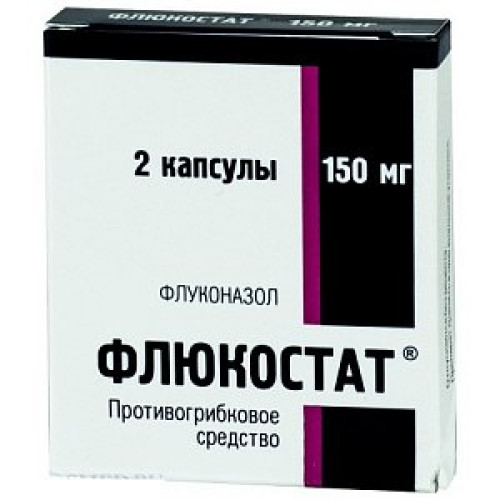 Флюкостат капсулы 150 мг 2 шт. Флюкостат капсулы 150 мг 2 шт.