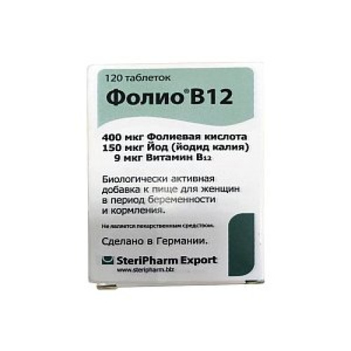 Фолио В12 таблетки 98 мг 120 шт.