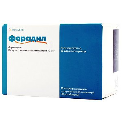 Форадил капсулы 12 мкг 30 шт.