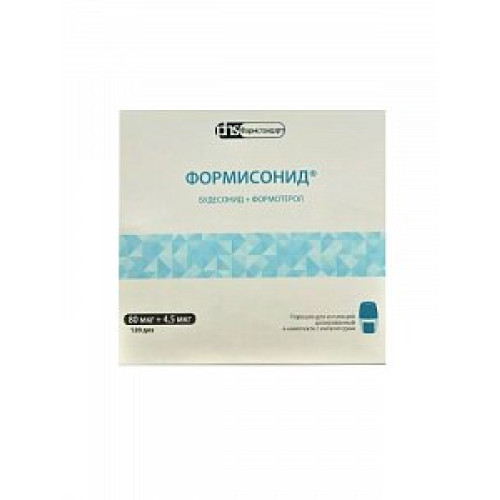 Формисонид капсулы с порошком для ингаляций 80 мкг+4,5 мкг/доза 120 шт.