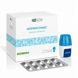 Формисонид порошком для ингаляций 160 мкг+4,5 мкг/доза 60 шт. Формисонид порошком для ингаляций 160 мкг+4,5 мкг/доза 60 шт.