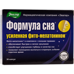 Формула сна усиленная капсулы 30 шт. Эвалар (БАД)