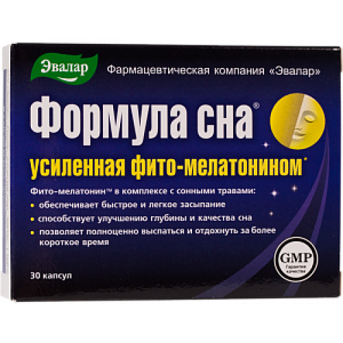 Формула сна усиленная капсулы 30 шт. Эвалар (БАД)