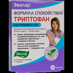 Формула Спокойствия Триптофан капсулы 15 шт. Эвалар