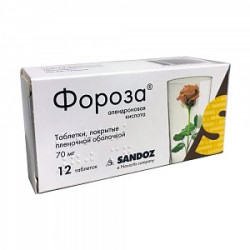 Фороза таблетки покрытые пеночной оболочкой 70 мг 12 шт. Фороза таблетки покрытые пеночной оболочкой 70 мг 12 шт.