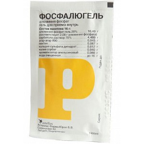 Фосфалюгель гель для приема внутрь 16 г пакетики 1 шт. (Р)
