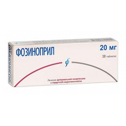 Фозиноприл таблетки 20 мг 30 шт.