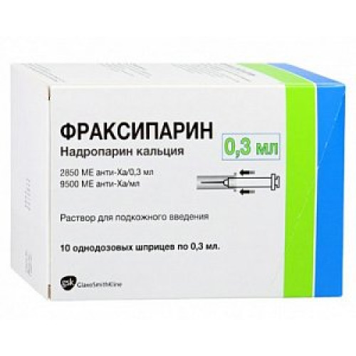 Фраксипарин раствор для подкожного введения 2850 МЕ 0,3 мл шприц 10 шт. Фраксипарин раствор для подкожного введения 2850 МЕ 0,3 мл шприц 10 шт.