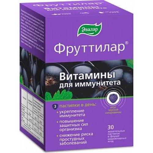 Фруттилар Витамины для иммунитета пастилки жевательные 4 г 30 шт. мармеладные ягоды Эвалар (БАД) Фруттилар Витамины для иммунитета пастилки жевательные 4 г 30 шт. мармеладные ягоды Эвалар (БАД)
