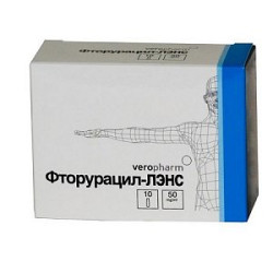 Фторурацил-Лэнс раствор для внутрисосудистого и внутриполостного введения 50 мг/мл флакон 5 мл 10 шт.