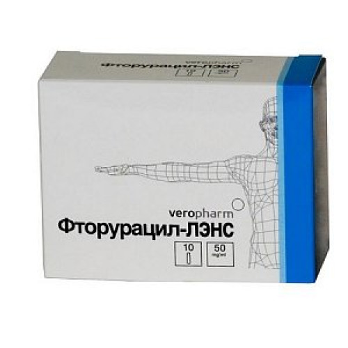 Фторурацил-Лэнс раствор для внутрисосудистого и внутриполостного введения 50 мг/мл флакон 5 мл 10 шт. Фторурацил-Лэнс раствор для внутрисосудистого и внутриполостного введения 50 мг/мл флакон 5 мл 10 шт.