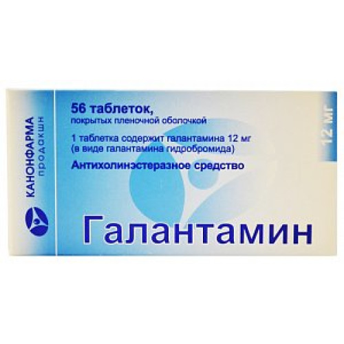 Галантамин Канон таблетки 12 мг 56 шт.