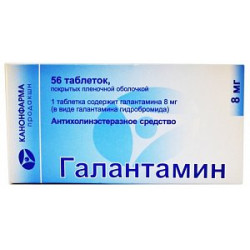 Галантамин Канон таблетки покрытые пленочной оболочкой 8 мг 56 шт.