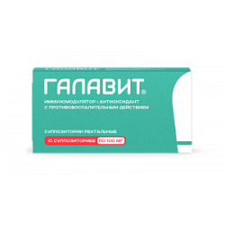 Галавит суппозитории ректальные 100 мг 10 шт. Галавит суппозитории ректальные 100 мг 10 шт.