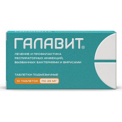 Галавит таблетки подъязычные 25 мг 10 шт. Галавит таблетки подъязычные 25 мг 10 шт.