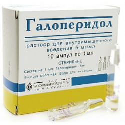 Галоперидол раствор для инъекций 0,5% (5 мг/мл) ампулы 1 мл 10 шт.