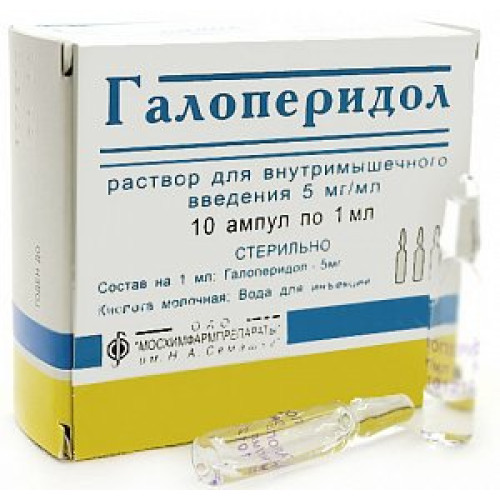 Галоперидол раствор для инъекций 0,5% (5 мг/мл) ампулы 1 мл 10 шт.
